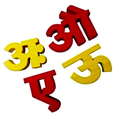 Hindi Blocks